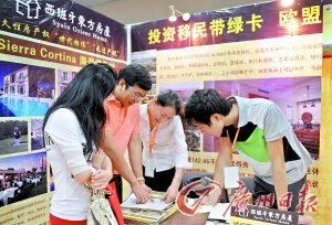 cambrian寒武纪动漫,西安留学咨询服务中心